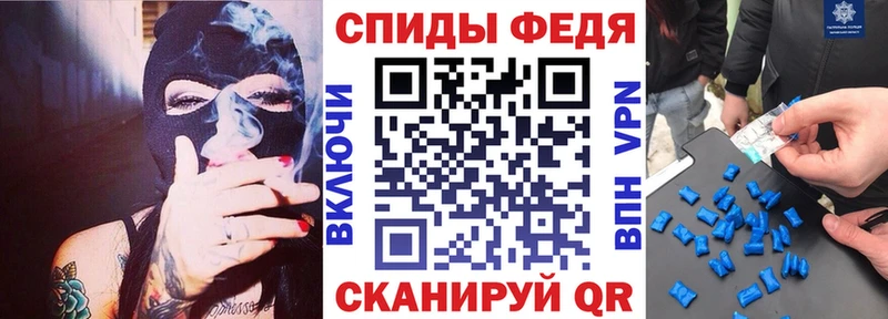АМФ 97%  купить наркоту  Рославль 