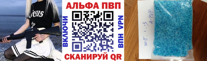 гидра сайт  Рославль  Alpha PVP СК 