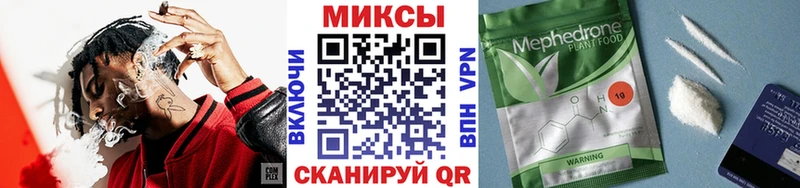 Бутират бутик  Рославль 