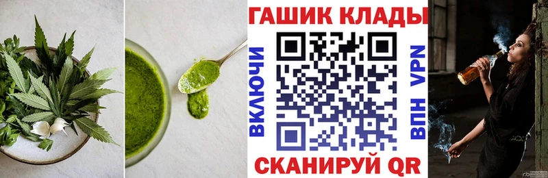 Canna-Cookies конопля  Рославль 