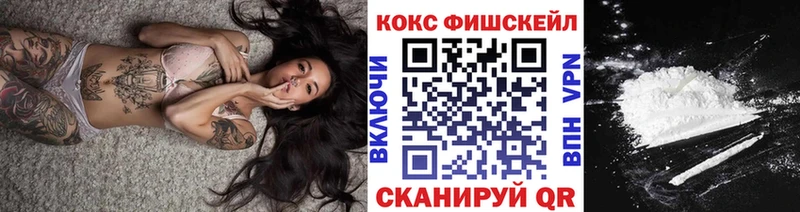 shop клад  Рославль  Кокаин 97%  гидра ССЫЛКА 