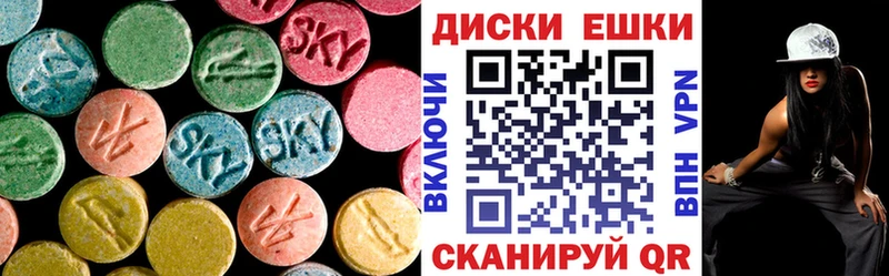 мега ТОР  Рославль  ЭКСТАЗИ VHQ 