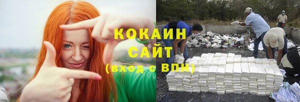 jwh Абдулино