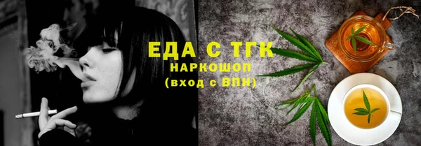 шишки Абинск
