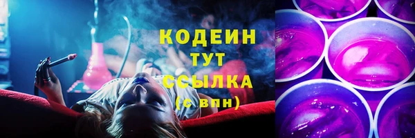 кокс Абаза