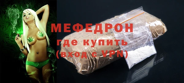 кокс Абаза