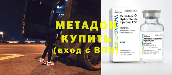 шишки Абинск