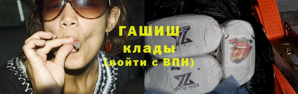шишки Абинск
