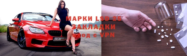 меф VHQ Алексеевка