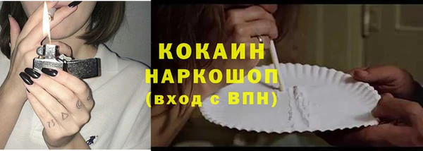 кокс Абаза