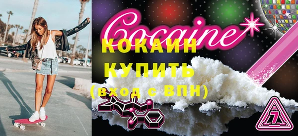кокс Абаза