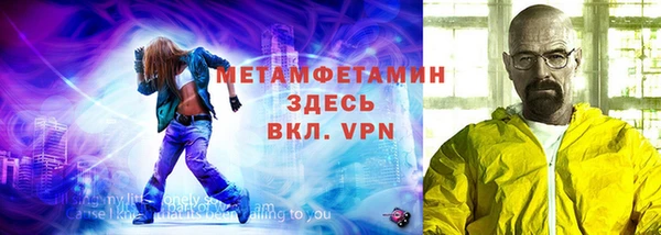кокс Абаза