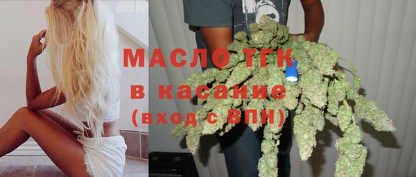 шишки Абинск