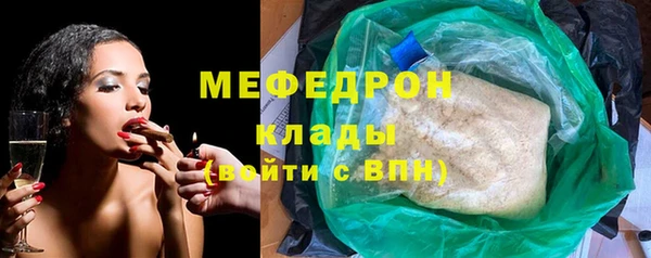 jwh Абдулино