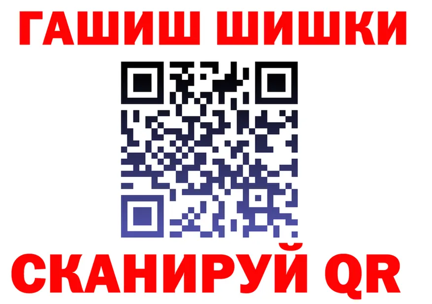 БУТИРАТ Butirat ТОР площадка omg Рославль