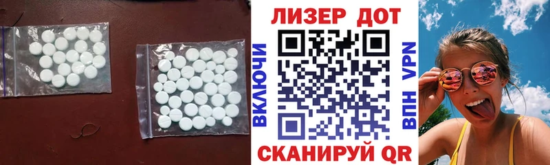 LSD-25 экстази ecstasy  blacksprut ссылки  Рославль 