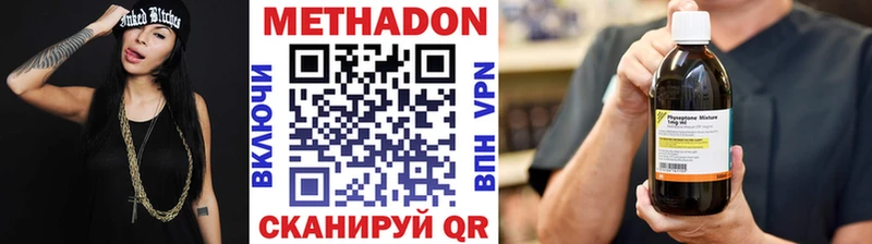 Метадон мёд  mega ССЫЛКА  Рославль 