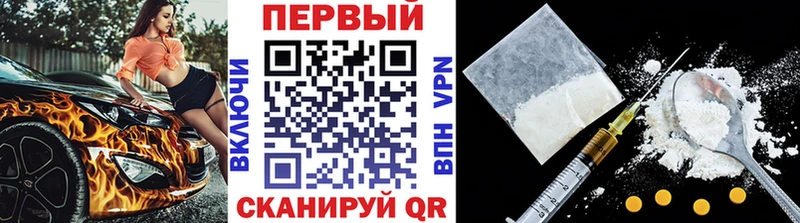 ссылка на мегу tor Рославль Первитин Methamphetamine