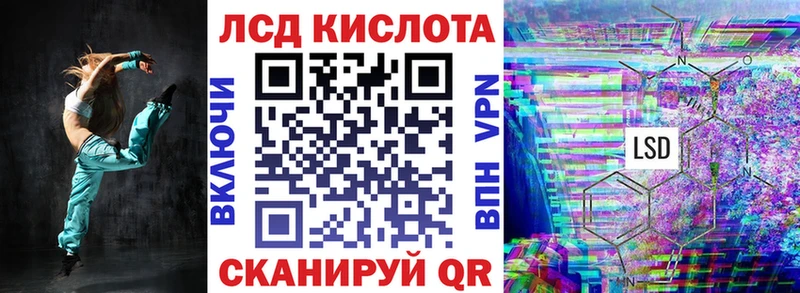 где можно купить наркотик  Рославль  Марки 25I-NBOMe 1,8мг 