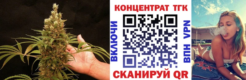 купить наркотики сайты  Рославль  ТГК вейп 
